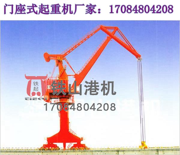 福建泉州門(mén)座吊生產(chǎn)廠(chǎng)家分享門(mén)座式起重機(jī)的定制選項(xiàng)