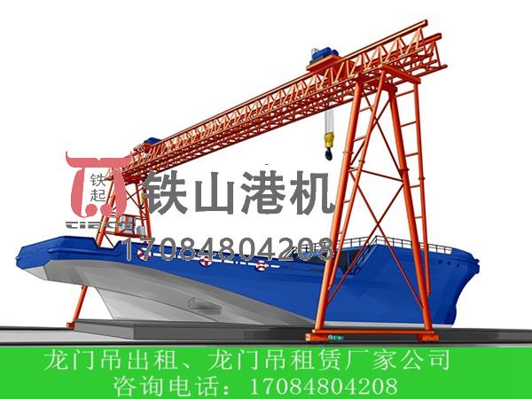 江蘇江陰造船龍門吊生產(chǎn)廠家分享造船龍門吊的制動(dòng)性能測(cè)試